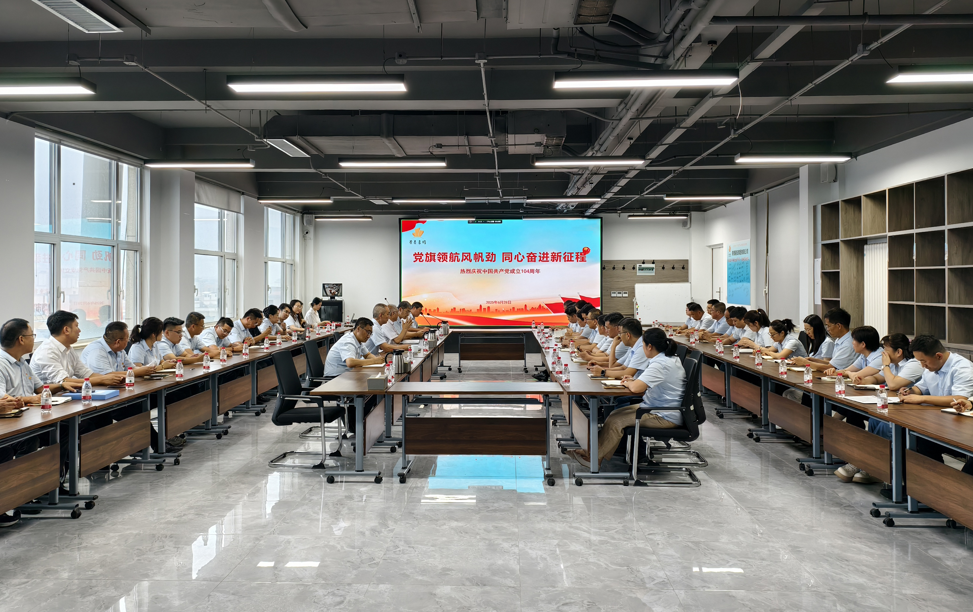 黨旗領(lǐng)航風(fēng)帆勁 同心奮進(jìn)新征程——榮泰集團(tuán)隆重舉行慶祝建黨節(jié)主題教育活動